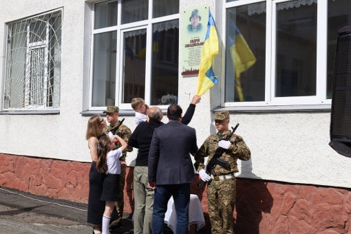 На фасаді ліцею №1 відкрили анотаційну дошку ГЕРОЮ  - Андрію Завадовському.